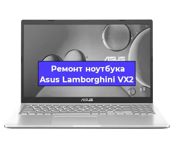 Замена материнской платы на ноутбуке Asus Lamborghini VX2 в Новосибирске